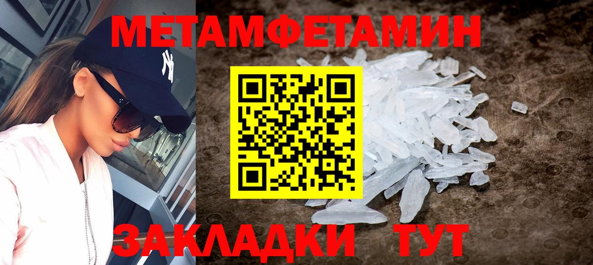 Конаково  АМФЕТАМИН Розовый  АМФ  Вход с VPN 