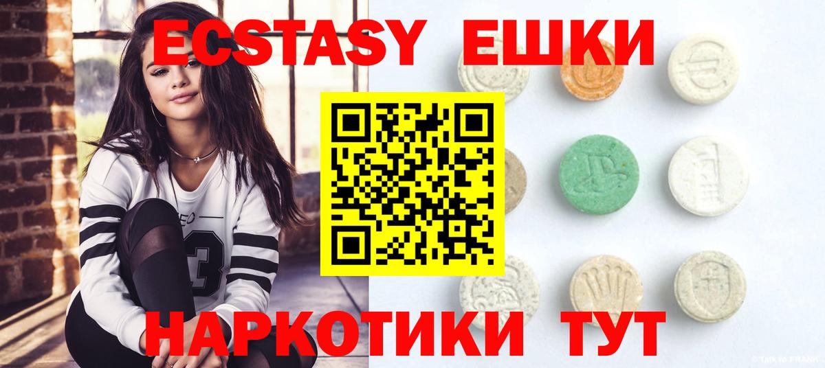 blacksprut вход  Вход с VPN  купить закладку  Конаково  Экстази mix  ЭКСТАЗИ  ЭКСТАЗИ Дубай 