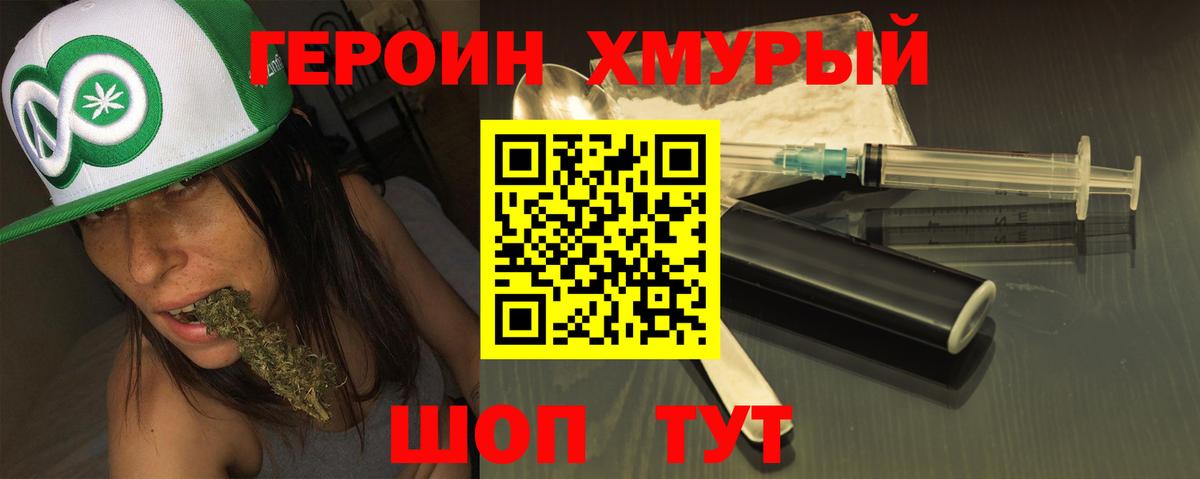 COCAIN  ГАШ  Конопля  Конаково  Меф   Вход с VPN 