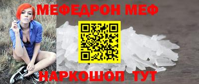 ALPHA-PVP Камышлов