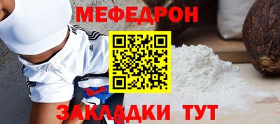 ALPHA-PVP Канаш