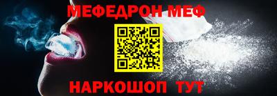 ALPHA-PVP Канаш