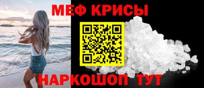 ALPHA-PVP Камышлов