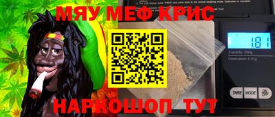 ALPHA-PVP Канаш