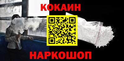 наркотики Котовск