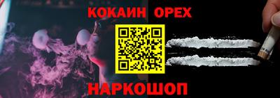 герыч Кандалакша
