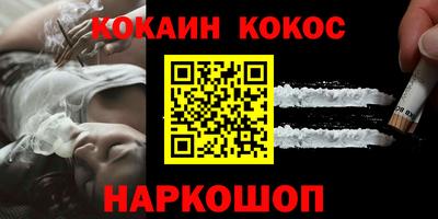 ALPHA-PVP Камышлов