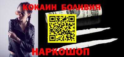 ALPHA-PVP Канаш