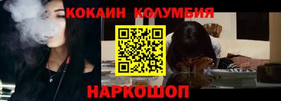 герыч Кандалакша