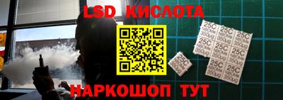 герыч Кандалакша