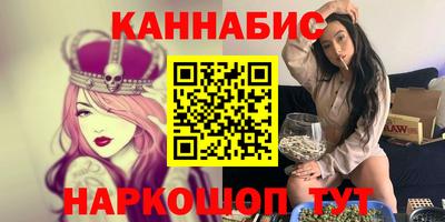 герыч Кандалакша