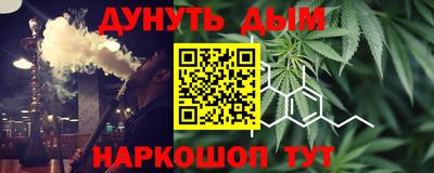 ALPHA-PVP Канаш