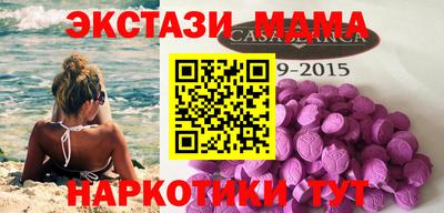 ALPHA-PVP Канаш