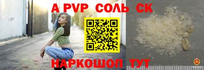 герыч Кандалакша