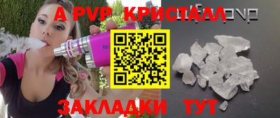 герыч Кандалакша