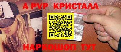 герыч Кандалакша