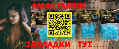 ALPHA-PVP Канаш