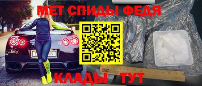 ALPHA-PVP Камышлов
