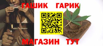 герыч Кандалакша