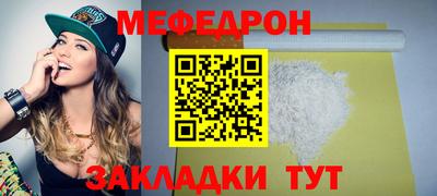 ALPHA-PVP Канаш