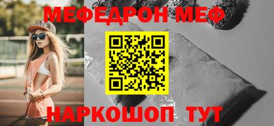 ALPHA-PVP Канаш