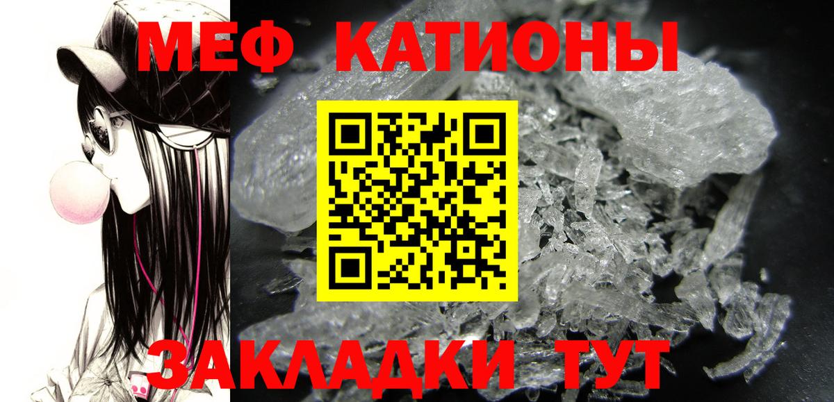 Мефедрон 4 MMC  МЯУ-МЯУ  МЕФ VHQ  Мефедрон  Конаково  mega tor  Вход с VPN 