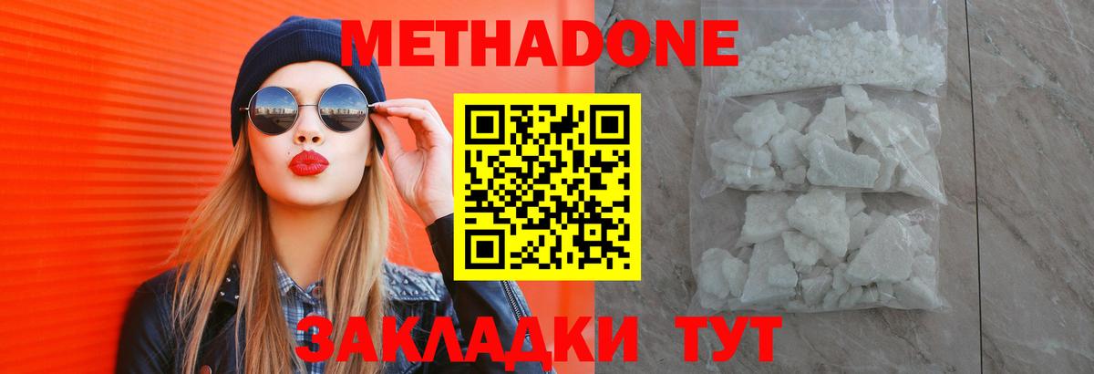 ЭКСТАЗИ Конаково