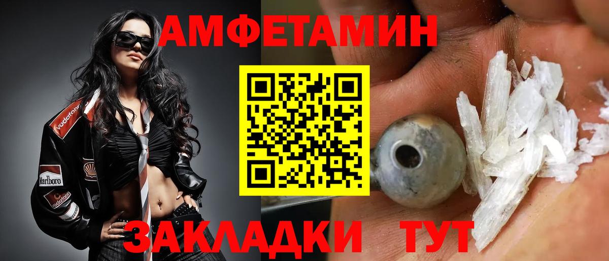 Метамфетамин мет  Вход с VPN  Конаково 