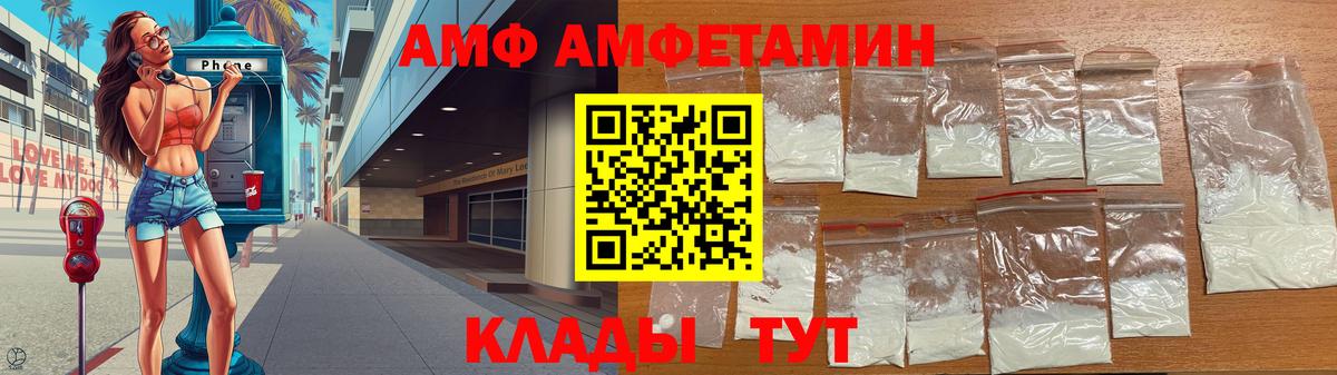 Метамфетамин винт Конаково
