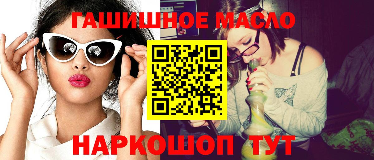 Дистиллят ТГК Wax Конаково