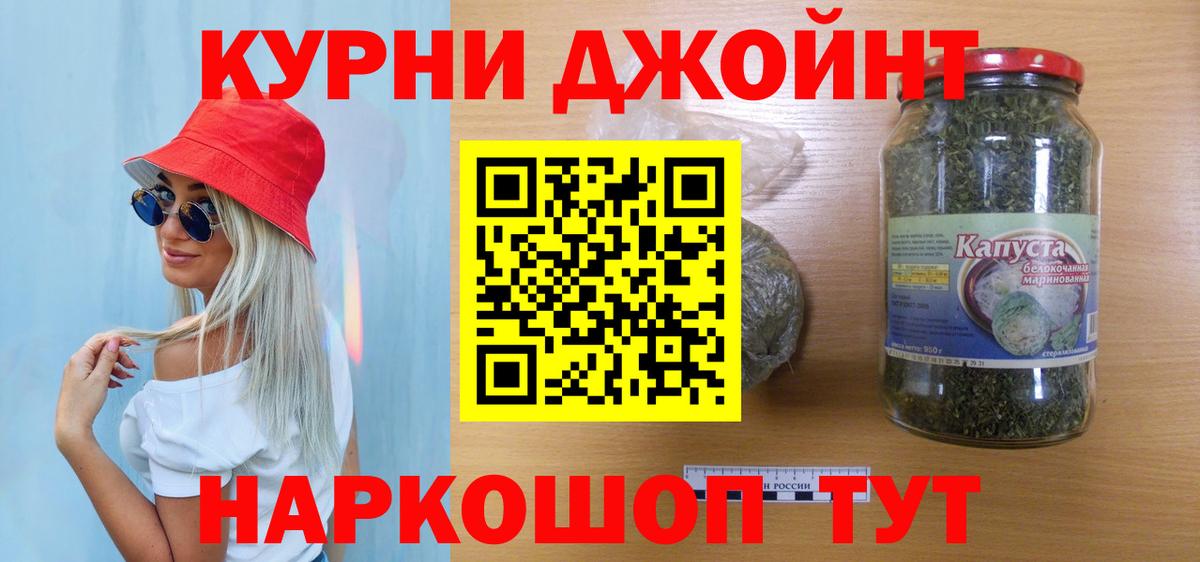 Марихуана ГИДРОПОН Конаково